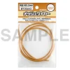 Mesh Wire Mustard 3.0mm (100cm)