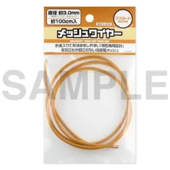 Mesh Wire Mustard 3.0mm (100cm)