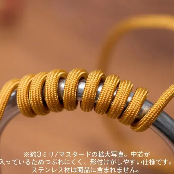 Mesh Wire Mustard 1.0mm (100cm)
