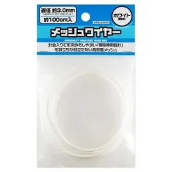 Mesh Wire White 3.0mm (100cm)