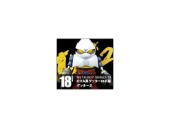 Metalboy 18 & 19: Getter 2 & 3 OVA Shin (Change!) Getter Robo Ver.