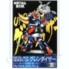 Metalboy 09: Grendizer