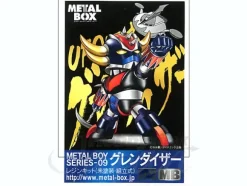Metalboy 09: Grendizer