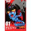 Metalboy Heroes 01: Devilman Blue Package