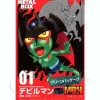 Metalboy Heroes 01: Devilman Green Package