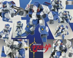 Metal Boy Legios Eta (Armo Soldier)