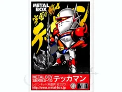 Metalboy 15: Tekkaman