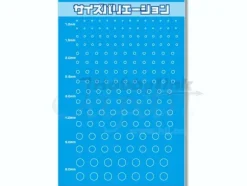 Metallic Stickers for Sensor Eyes Silver
