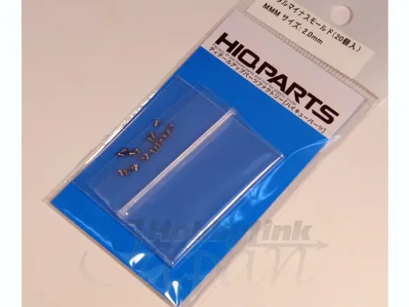 Metal Minus Mold 2.0mm (20pcs)
