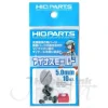Metal Minus Mold 5.0mm (10pcs)