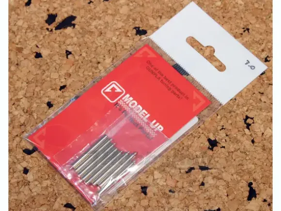 Metal Shaft 3.0 (8pcs)