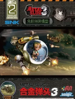 METAL SLUG 3 SV-H03 Slug Copter
