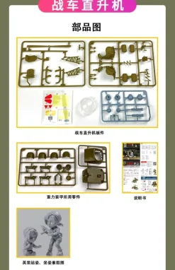 METAL SLUG 3 SV-H03 Slug Copter