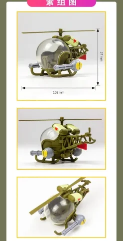 METAL SLUG 3 SV-H03 Slug Copter