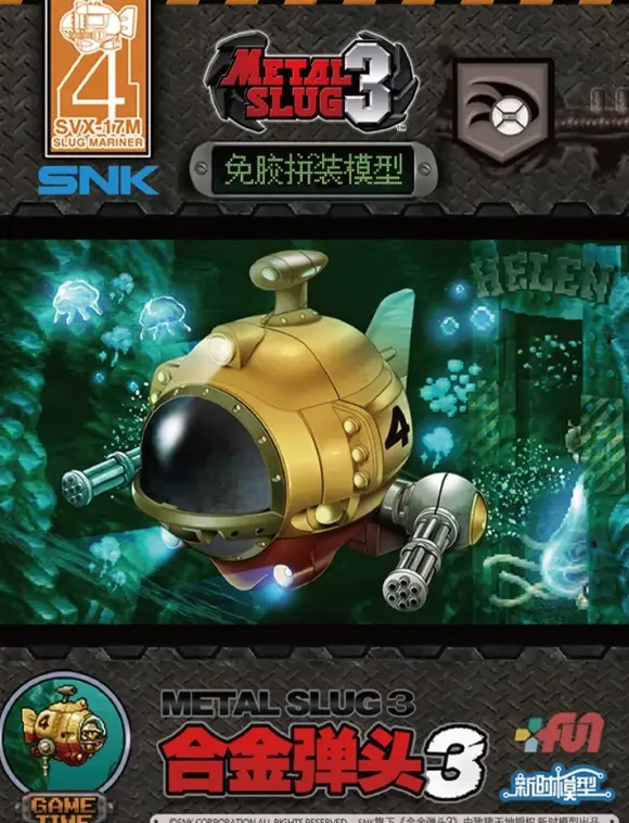 METAL SLUG 3 SVX-17M Slug Mariner
