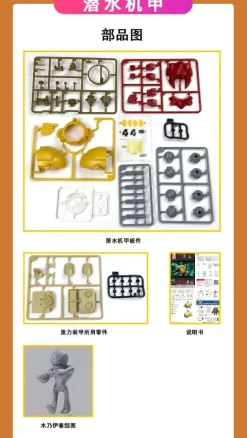METAL SLUG 3 SVX-17M Slug Mariner