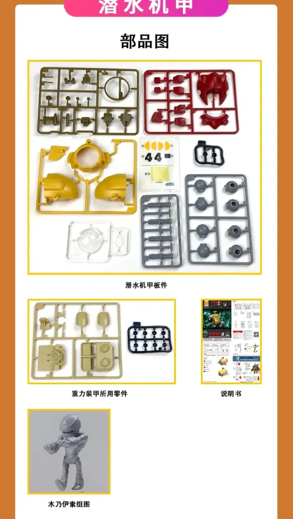 METAL SLUG 3 SVX-17M Slug Mariner