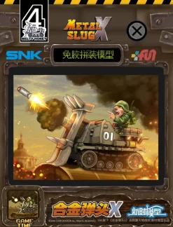 METAL SLUG X Melty Honey