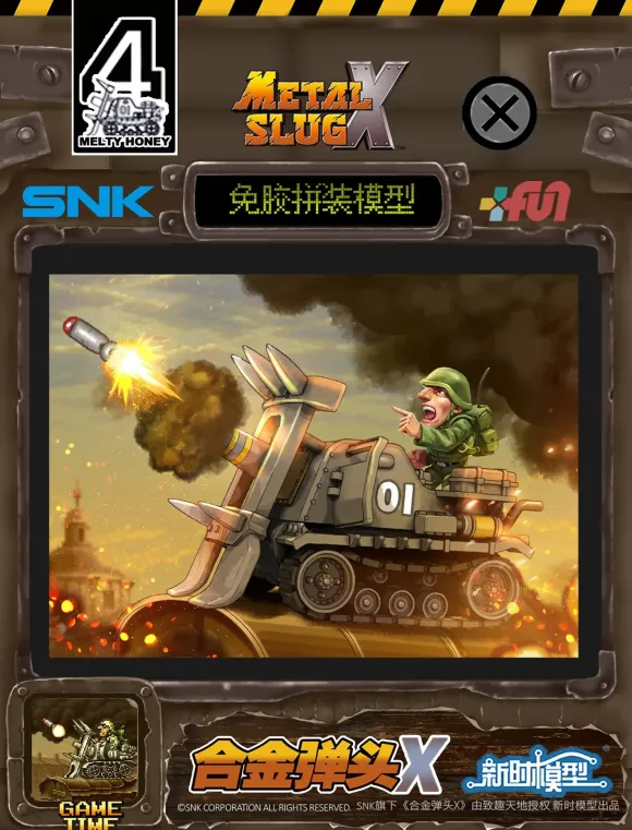 METAL SLUG X Melty Honey