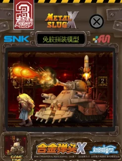 METAL SLUG X Shu