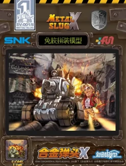 METAL SLUG X SV001
