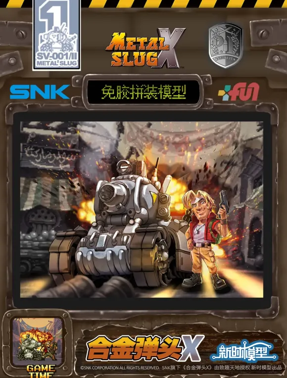 METAL SLUG X SV001
