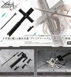 Metamorphose Unit Grave Arms 2 Black Ver. (Megalomaria Unlimited Universe)
