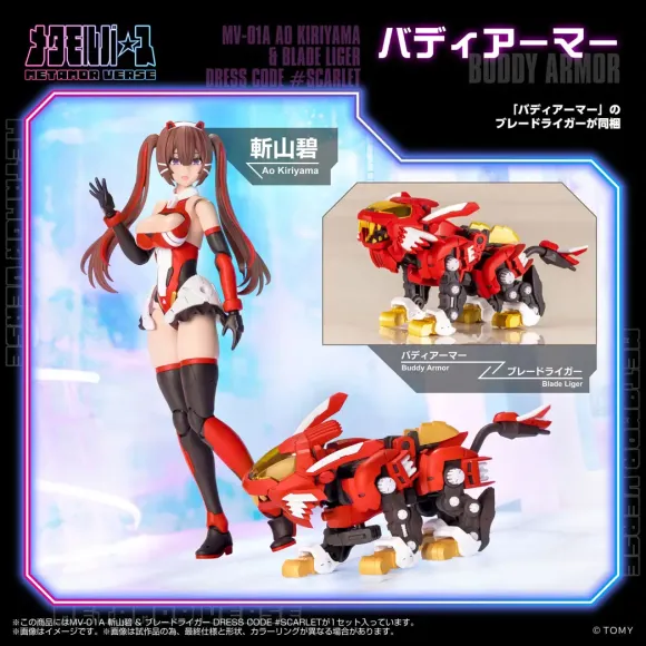 1/10 Metamor Verse MV-01A Ao Kiriyama & Blade Liger Dress Code #SCARLET