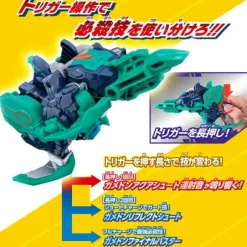 Meteor Monster Series EX DX Gamedon & Special Ultra Meteor Set