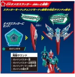 Meteor Monster Series EX DX Gamedon & Special Ultra Meteor Set
