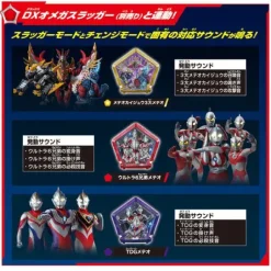 Meteor Monster Series EX DX Gamedon & Special Ultra Meteor Set