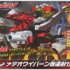Meteor Wyvern Rapid-Fire Set