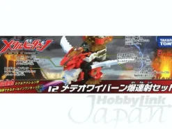 Meteor Wyvern Rapid-Fire Set