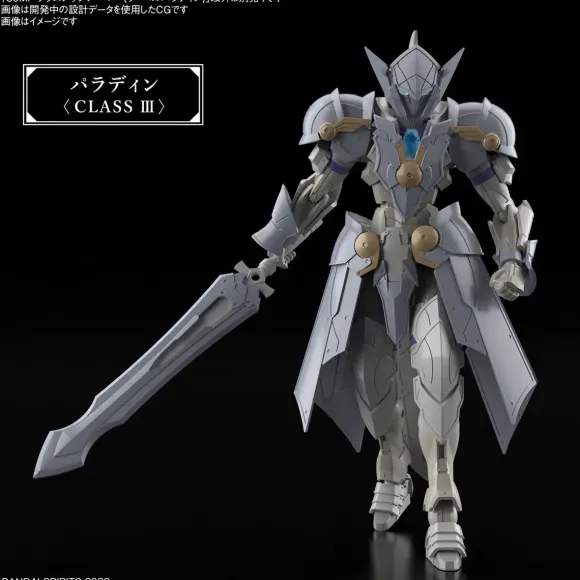 30MF Class Up Armor (Liber Paladin)