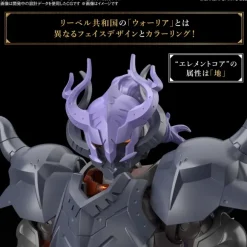 30MF Class Up Armor (Rosan Warrior)