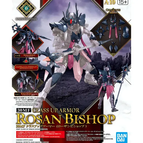 30MF Class-Up Armor (Rozen Bishop)