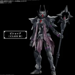 30MF Class-Up Armor (Rozen Bishop)