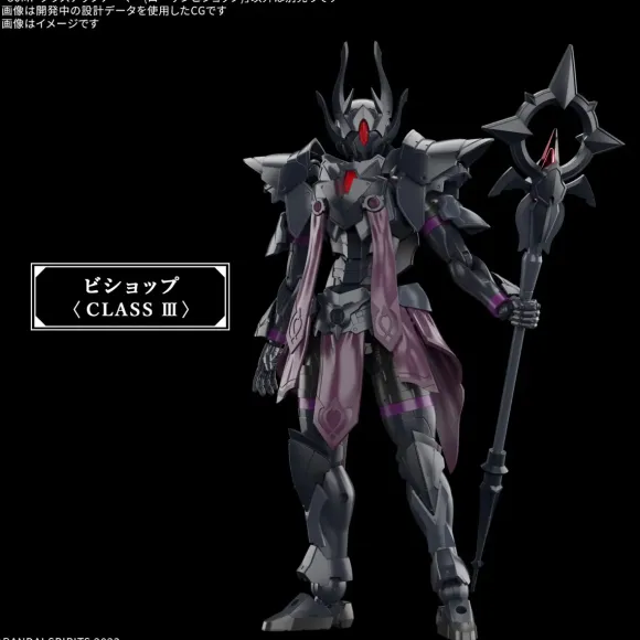 30MF Class-Up Armor (Rozen Bishop)