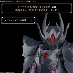 30MF Class-Up Armor (Rozen Bishop)
