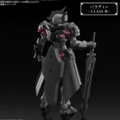 30MF Class Up Armor (Rozen Paladin)
