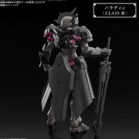 30MF Class Up Armor (Rozen Paladin)