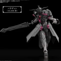 30MF Class Up Armor (Rozen Paladin)
