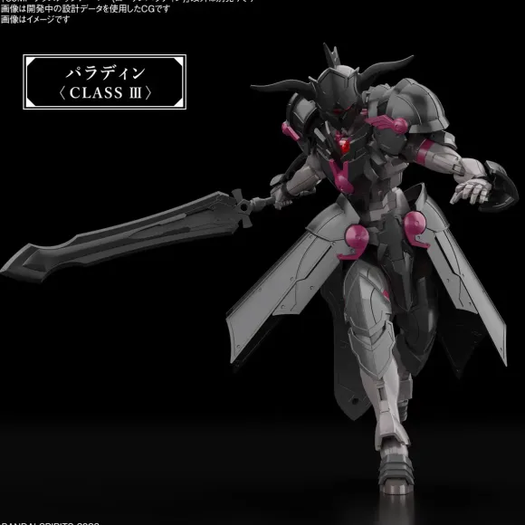 30MF Class Up Armor (Rozen Paladin)