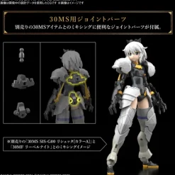 30MF Item Shop 1 (Knight Option)