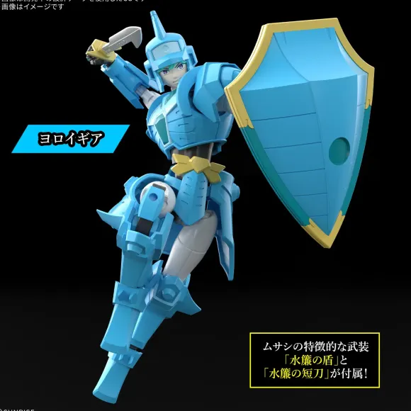 30MF Yoroi-Shinden Samurai Troopers Musashi of the Water