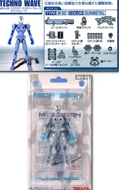 Microman Military Force 2004 MF-02
