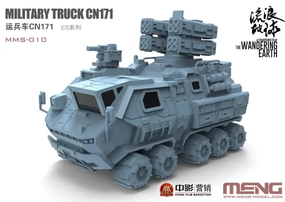 Military Truck CN 171