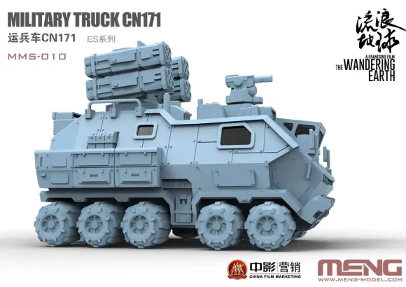 Military Truck CN 171