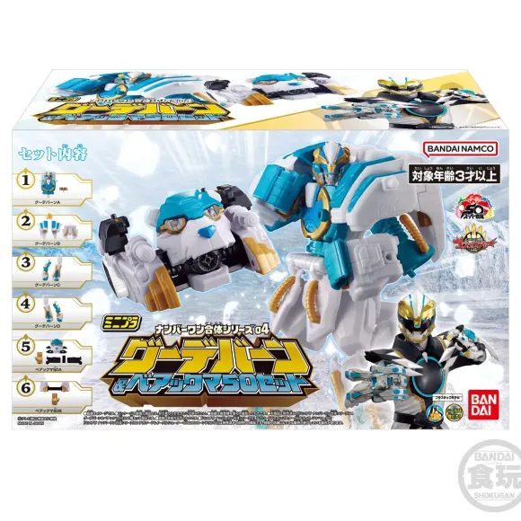 Minipla No.1 Combined Series 04 Goodeburn & Bearkuma 50 Set