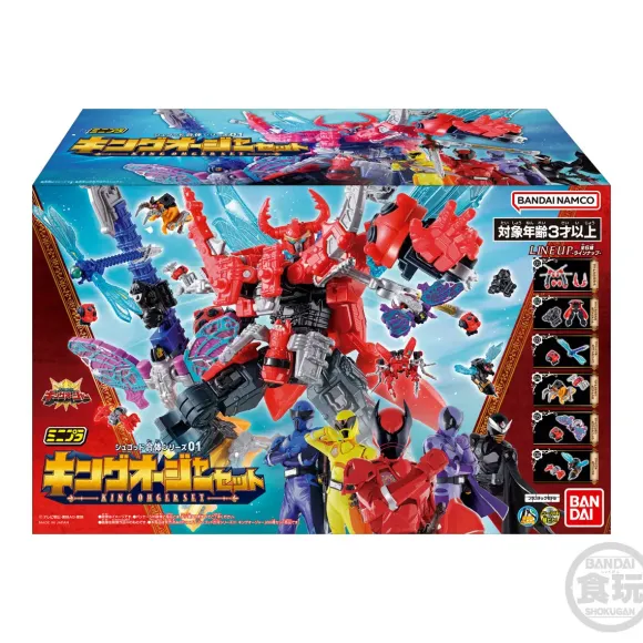 Minipla Shugod Combination Series 01 King Ohger set